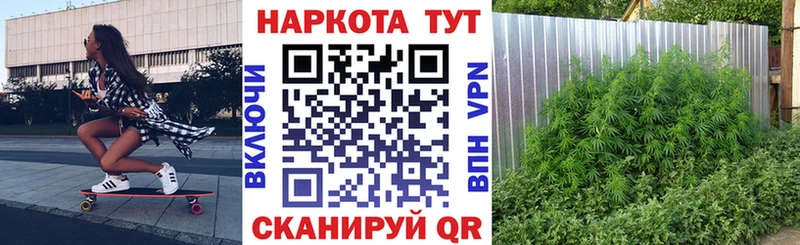 Купить Усмань Alpha PVP Cocaine ГАШ Мефедрон МАРИХУАНА