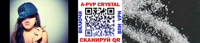 закладки  Усмань  блэк спрут ссылки  A-PVP СК 