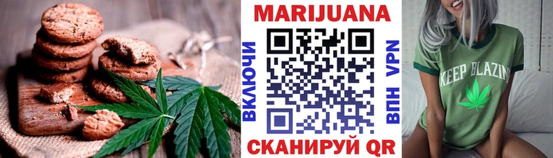 купить наркотики цена  Усмань  Печенье с ТГК марихуана 