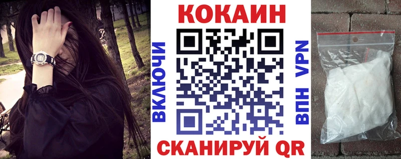 COCAIN 97% Усмань