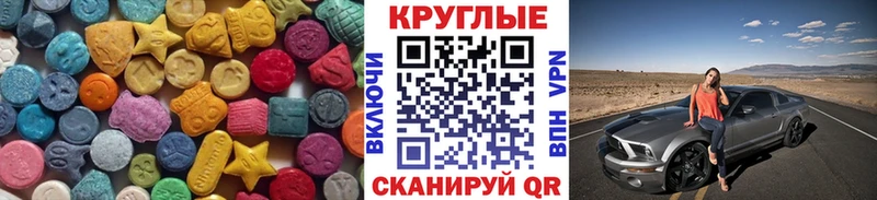 Экстази Punisher  где купить наркотик  блэк спрут сайт  Усмань 