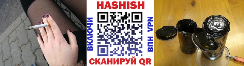 ГАШ VHQ  Усмань 