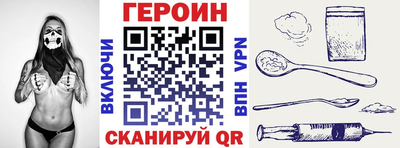 Героин хмурый магазин продажи Усмань