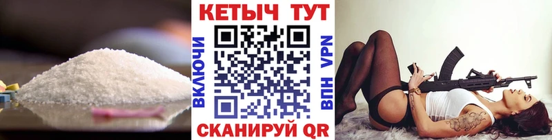 КЕТАМИН VHQ  Усмань 