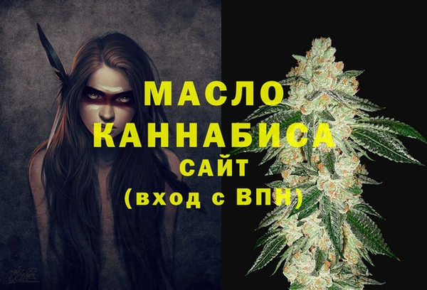 сатива Абдулино