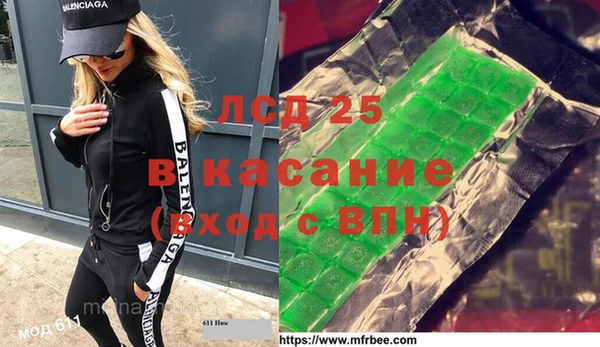 мефедрон VHQ Абаза