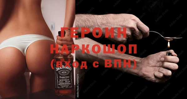 мефедрон VHQ Абаза