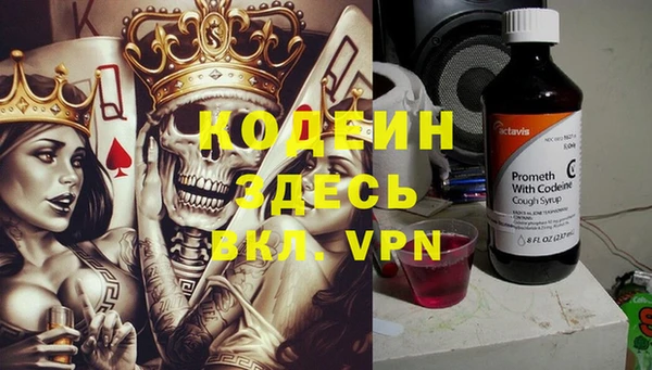 стафф Алексеевка