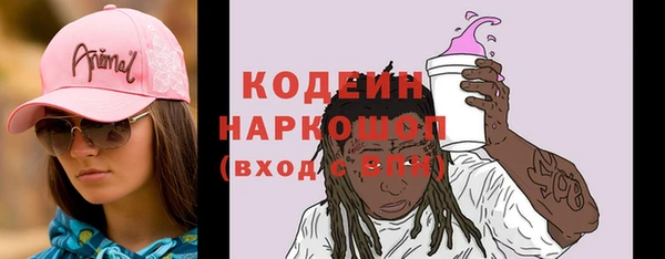 мефедрон VHQ Абаза