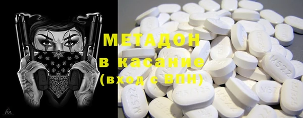 ALPHA-PVP Алексин