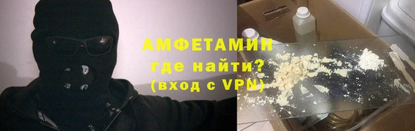 ALPHA-PVP Алексин