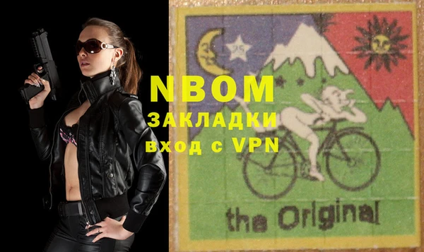 ALPHA-PVP Алексин