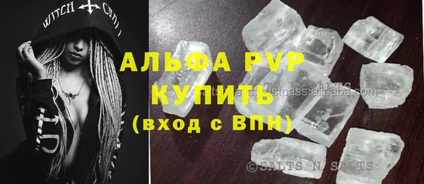ALPHA-PVP Алексин