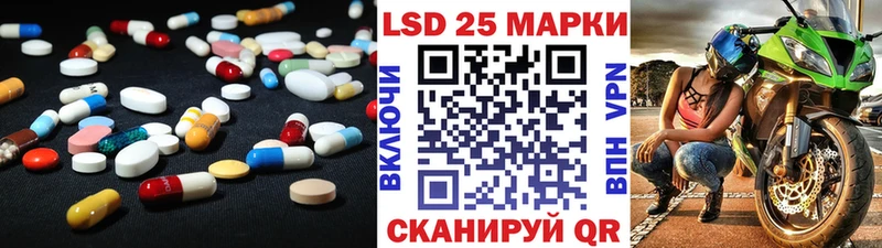 МЕГА как зайти  Усмань  LSD-25 экстази кислота  купить наркотик 