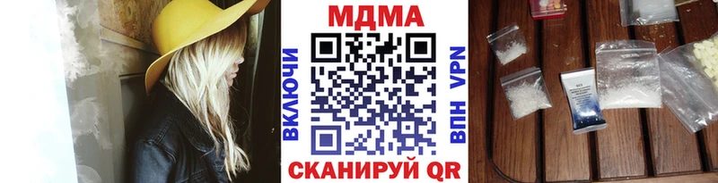 что такое наркотик  нарко площадка наркотические препараты  МДМА VHQ  Усмань 