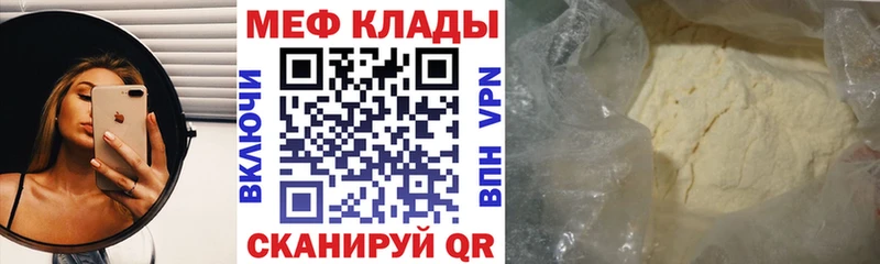 МЯУ-МЯУ VHQ  Усмань 