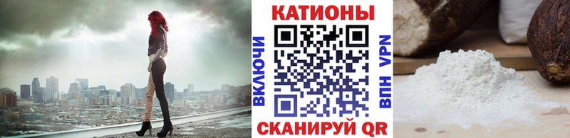 Меф мяу мяу мука Усмань