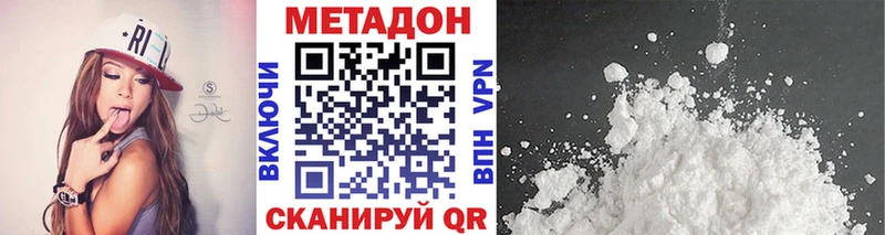 Метадон мёд  сайты даркнета состав  Усмань 