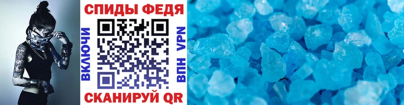 МЕТАМФЕТАМИН Methamphetamine кракен как зайти Усмань