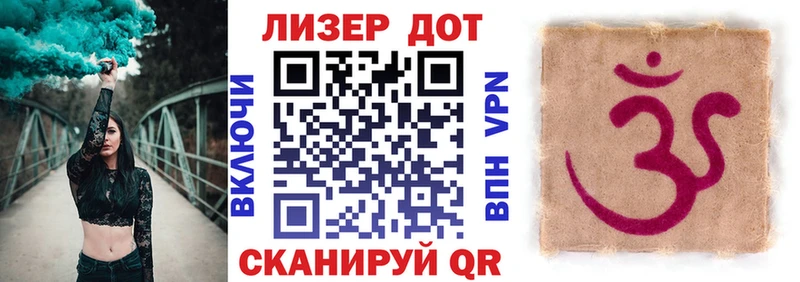 Наркотические марки 1,5мг  Усмань 